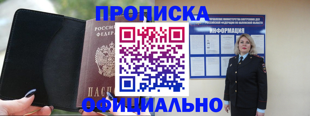 найти адрес прописки в Сухом Логе